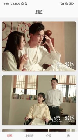 乐果短剧 1.0.0 安卓版 2