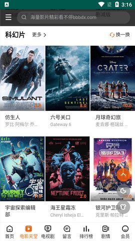 火豆影视App 1.0 安卓版 1