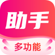 抖引助手涨粉神器