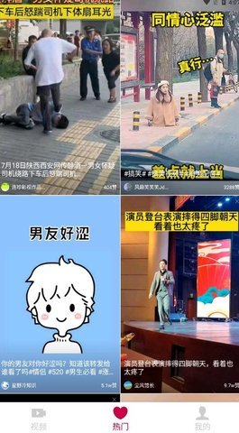 极豆视频App 1.0.6 最新版 2