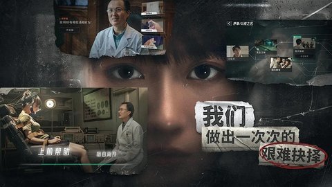 飞越13号房b服 1.1.6 安卓版 1