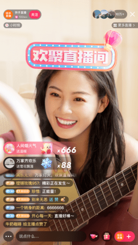 快手极速版暴涨金币软件 13.5.20.10074 最新版 2
