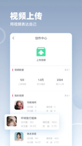 蓝鸟视频 2.2.4 最新版 2