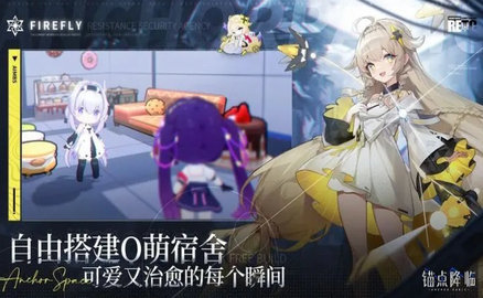 锚点降临国际服 1.0.3 安卓版 0