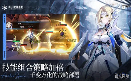 锚点降临国际服 1.0.3 安卓版 1