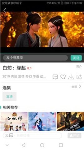 青苹果视频App最新版 1.0.0 安卓版 1