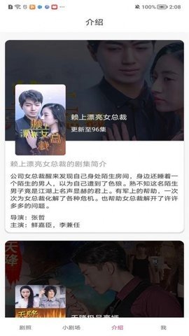 乐果短剧 1.0.0 安卓版 1