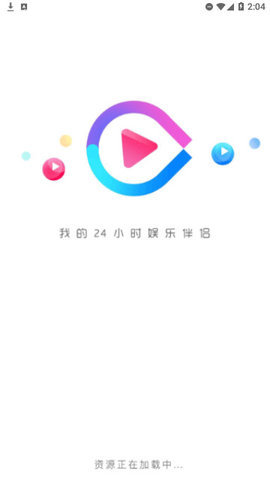 协同影视电视盒子版 2.0.1 纯净版 3