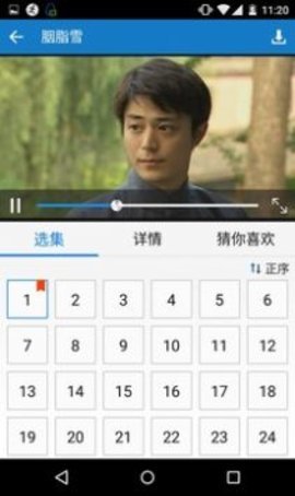 港台剧App免费版 5.2.32 最新版 1