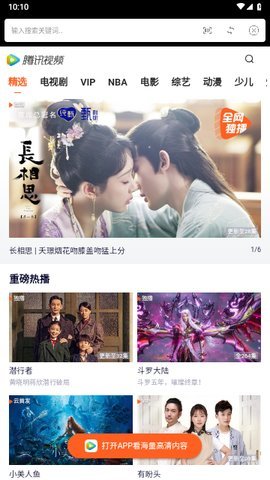 大师兄电影网App 2.0.0 最新版 2