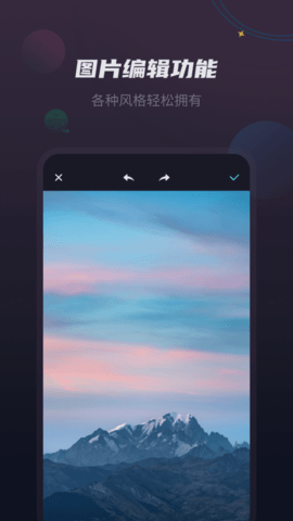 视频剪辑王 2.2.2 安卓版 2