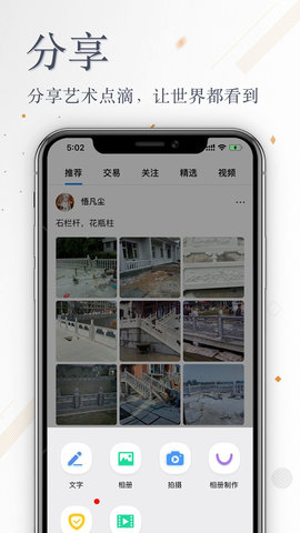 张雄艺术 4.6.5 安卓版 1