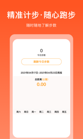 掘金宝 3.3.0.04 安卓版 3