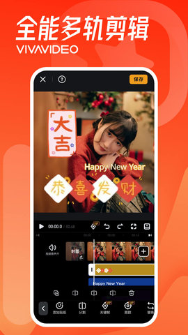 小影 9.28.6 官方版 1