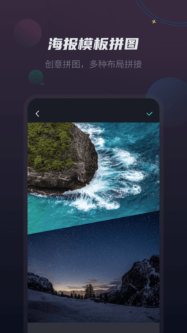 视频剪辑王 2.2.2 安卓版 3