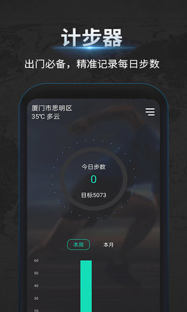 指南针 4.2.0 安卓版 1