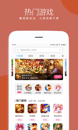 联想浏览器 9.1.7.1_slb_rls 最新版 3