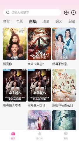小剧坊影视App 1.1.010 赚钱版 2