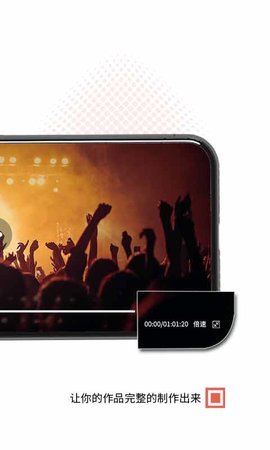 云美摄 4.0.9 安卓版 3
