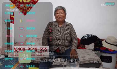 新大鱼TV 2.0.1 安卓版 2