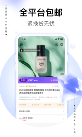 必要 6.7.0 最新版 3