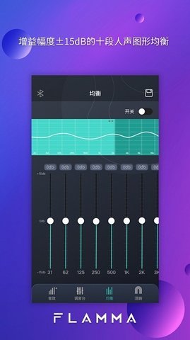 FP10Edit软件App 1.0.0 安卓版 1