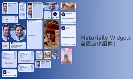 Materially 3.1 安卓版 3