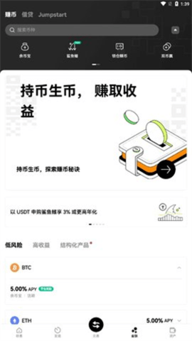 CCASH 6.123.0 官方版 1