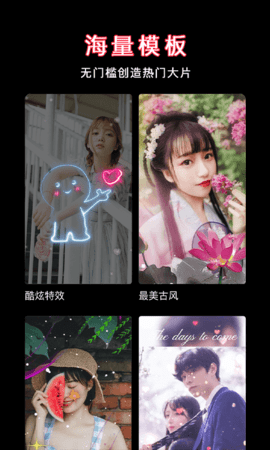 视频剪辑软件 1.7.5 安卓版 1