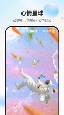 无忧悦看 2.0.0 安卓版 2
