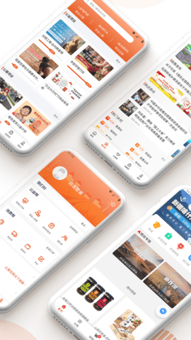 社会扶贫 3.4.5  3