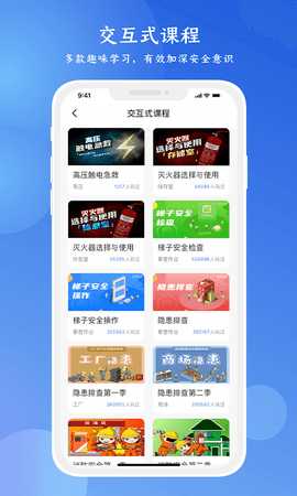 链工宝 3.7.9 安卓版 2