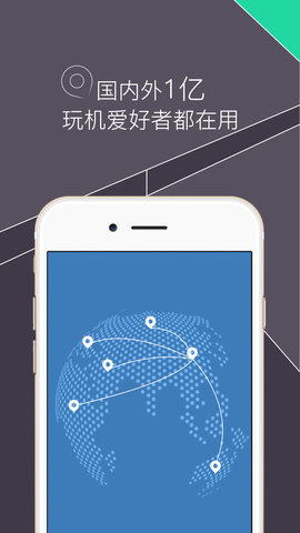 RE管理器rootexplorer 5.0.2 安卓版 3
