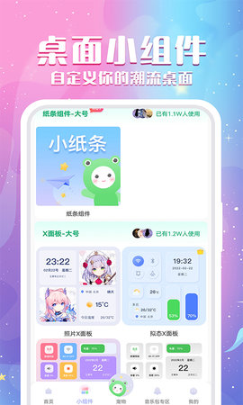 动态壁纸 4.6.5 手机版 2