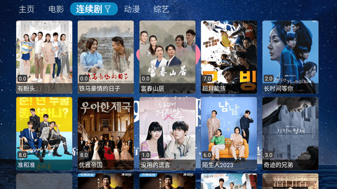293影院授权码共享版 20230805-2122  2