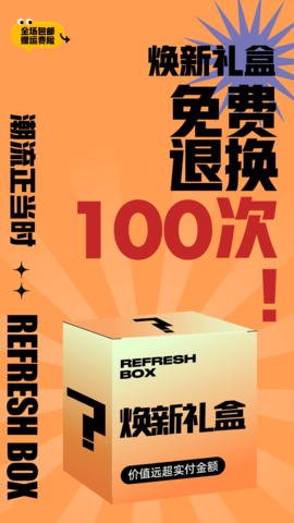 男衣邦穿衣搭配 7.9.2 安卓版 1