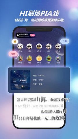 HALO有戏App 1.0.65 安卓版 3