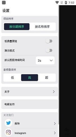 autfeng秋风破解版App v5.4.2 安卓版 1
