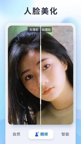 狸清照老照片修复神器App 2.5.1 安卓版 1