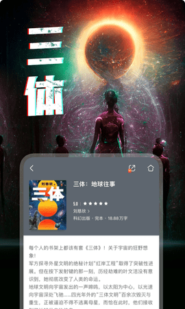 咪咕阅读 11.3.0 安卓版 2