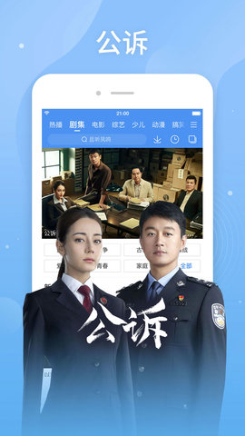 百搜视频 8.14.93 最新版 1