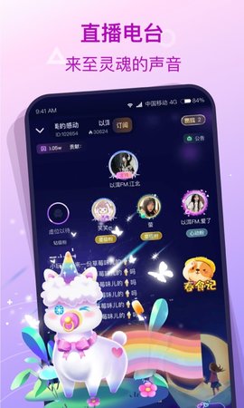 捞月狗 5.8.5 安卓版 2