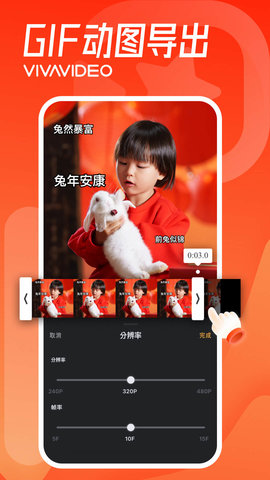 小影 9.28.6 官方版 4