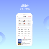 百姓网 9.9.6 安卓版 3
