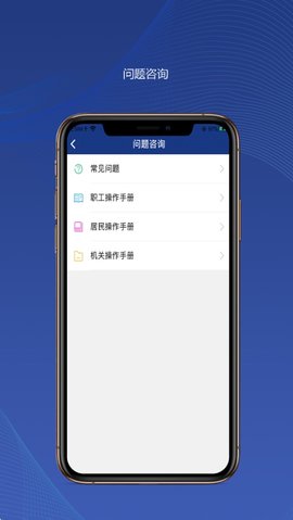 陕西养老保险 3.0.57 安卓版 3