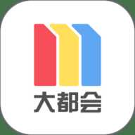Metro大都会