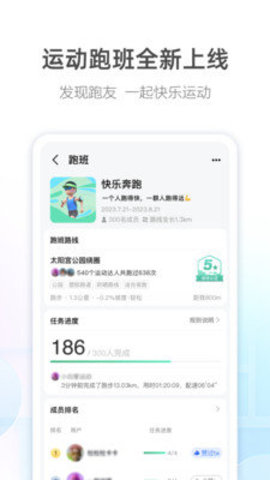 高德车主司机端 15.17.0.2022 手机版 1