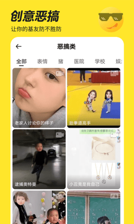 Biu神器 7.1.1 安卓版 3