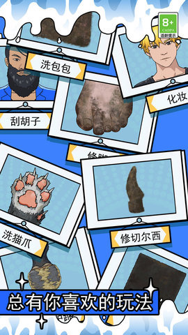 快乐解压玩具 1.0.3 安卓版 1
