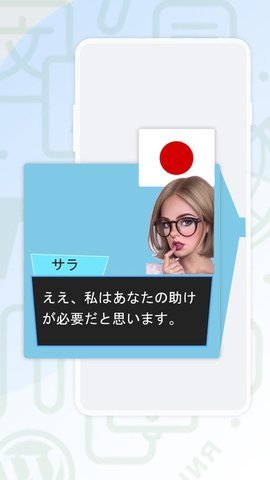 爱译客翻译器 2.6.4 安卓版 2